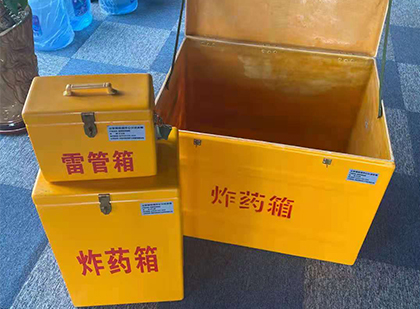 图们玻璃钢（雷管）炸药箱