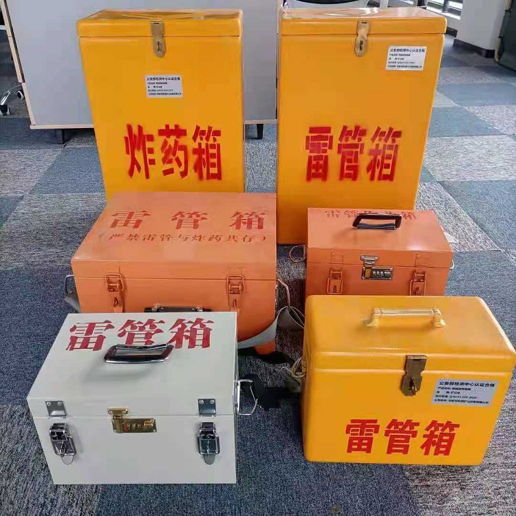 图们矿山民爆物品存储怕违规？火工品存放箱这样选才合规又安全